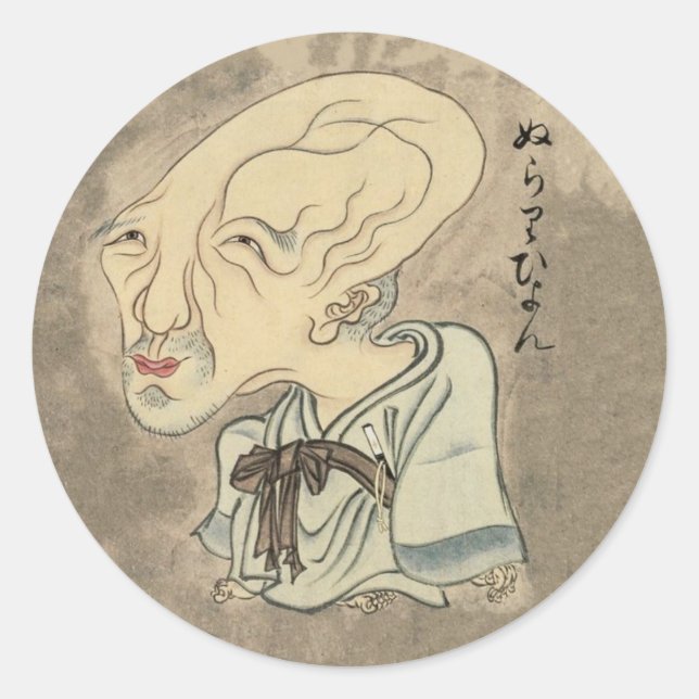 Sticker Rond Nurarihyon - japonais Vintage Yokai Art (Devant)
