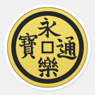 Sticker Rond Oda Clan Kamon