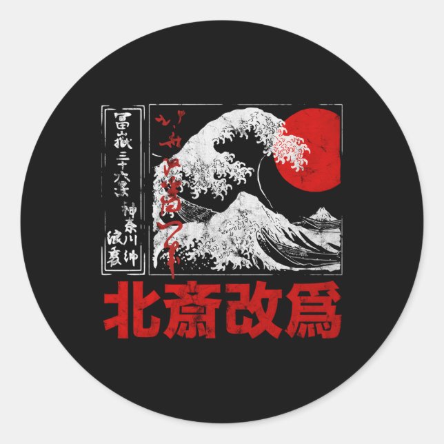 Sticker Rond Old School Authentic Japonais Kanagawa Le Grand W (Devant)