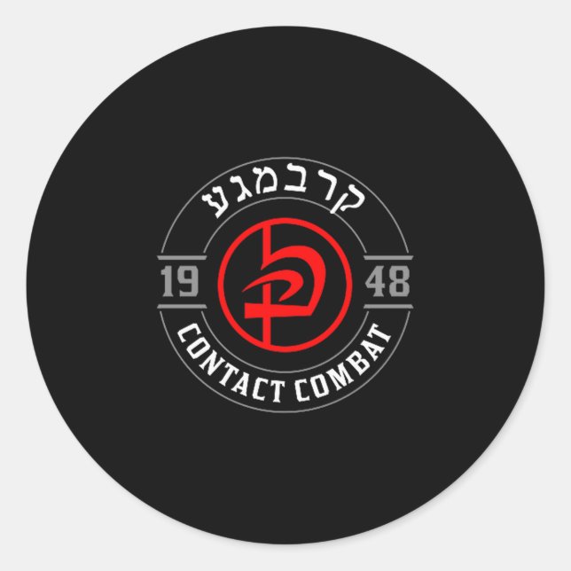 Sticker Rond Old School Krav Hebrew Symbol Logo Women &amp; Men (Devant)
