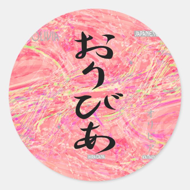 Sticker Rond Olivia (Devant)