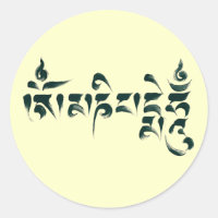 Om Mani Padme Hum