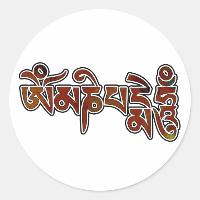 Sticker Rond OmManiPadmeHum (Devant)