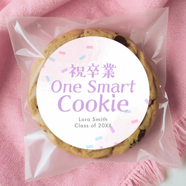 Sticker Rond One Smart Cookie Graduation Pastel Pink Confetti (Créateur téléchargé)