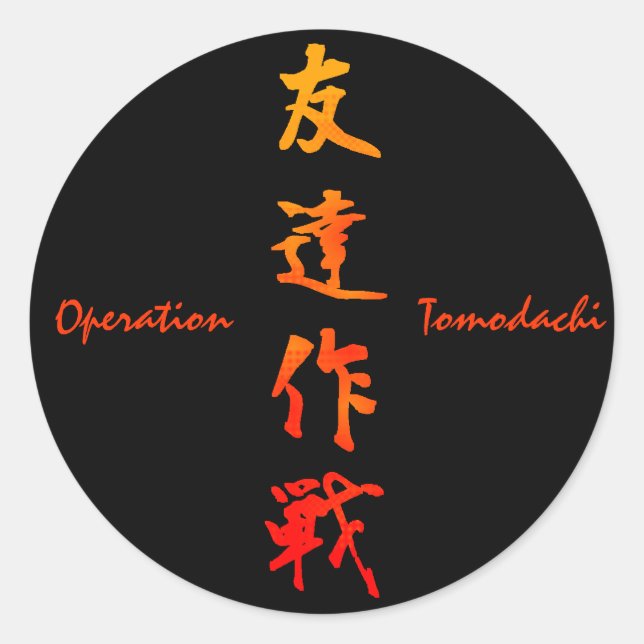 Sticker Rond Operation Tomodachi (Devant)