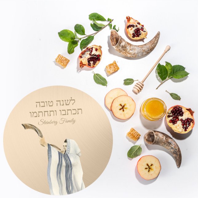 Sticker Rond Or Hébreu l'shanah Tovah Yom Kippour (Créateur téléchargé)