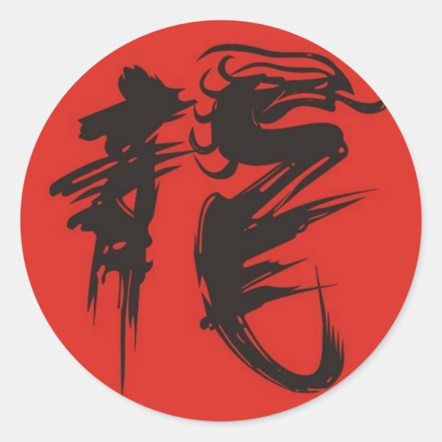 STICKER ROND ORDRE DU DRAGON (Devant)