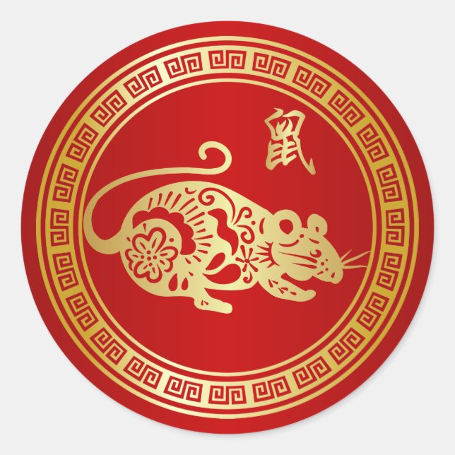 Sticker Rond Ornate Golden Red Papercut Année du Rat (Devant)