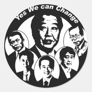 Sticker Rond Oui, nous pouvons changer le Premier ministre Noda