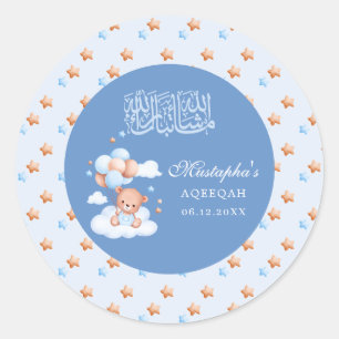 Sticker Rond Ours en peluche bleu étoile Mashallah Aqeeqah bébé