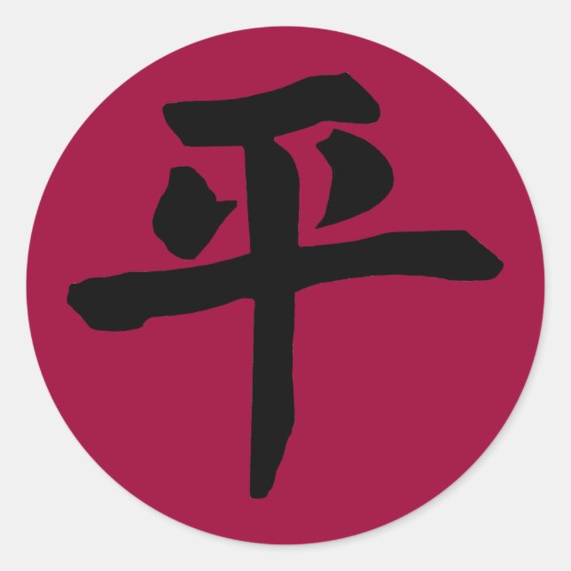 Sticker Rond Paix 3 (Devant)