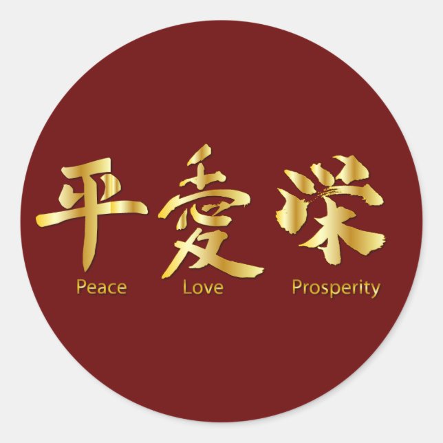 Sticker Rond Paix, amour, prospérité (Devant)