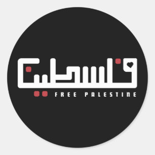 Sticker Rond Palestine mot arabe Wordart - Liberté Palestinienn