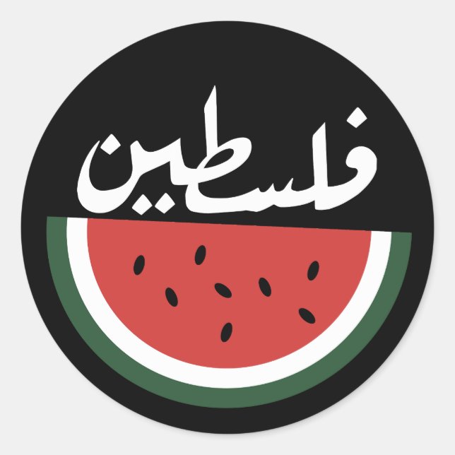 Sticker Rond Palestine pastèque-Palestine arabe mot"français la (Devant)