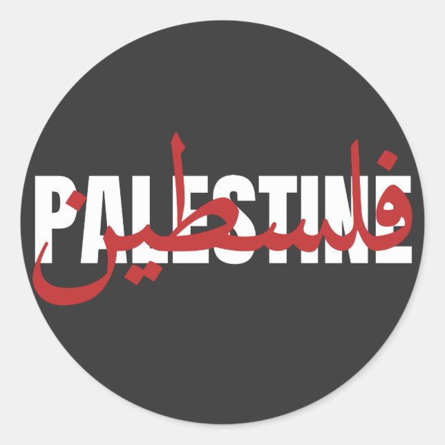 Sticker Rond Palestine Word arabe et anglais Wordart- texte (Devant)