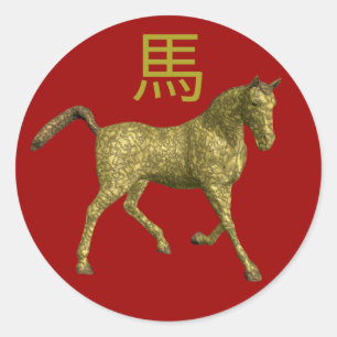 Sticker Rond Panneau chinois Zodiac : Cheval