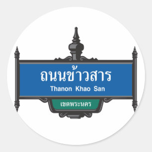 Sticker Rond Panneau routier de Khao San, Bangkok, Thaïlande