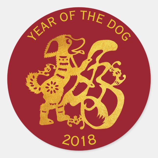 Sticker Rond Papier de chien d'or coupé chinois Nouvel An Zodia (Devant)