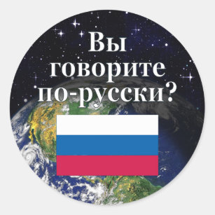 Autocollants & Stickers Drapeau Russe | Zazzle.fr