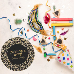 Sticker Rond Parties scintillant d'or et de noir Hébreu A Freil