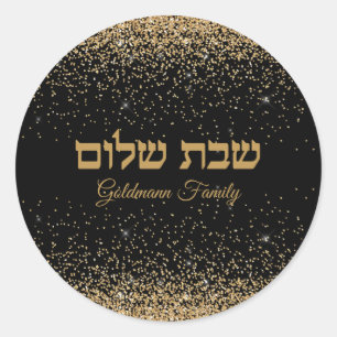 Sticker Rond Parties scintillant d'or Hébreu Shabbat Shalom