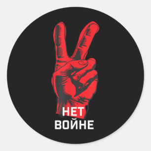 Sticker Rond Pas de guerre - Ukraine Paix - Het Bonhe - Anti-Gu