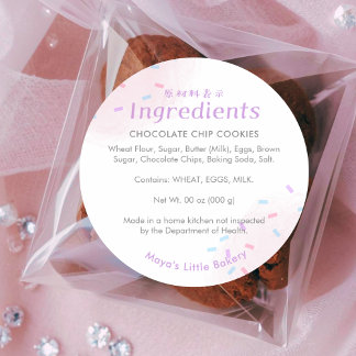 Sticker Rond Pastel Pink Sprinkle Bakery Ingredient