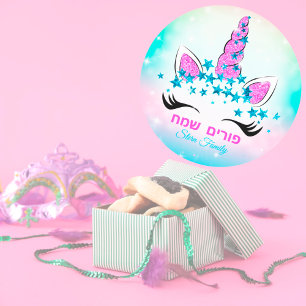 Sticker Rond Pastel Unicorn Stars Kids Hebrew Happy Purim