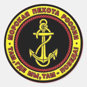 Sticker Rond patch de Russian Marines