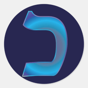 Sticker Rond Pâte