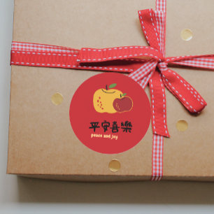 Sticker Rond Peace and Joy Holiday Wish Red Party