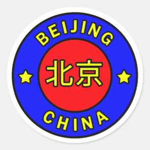 Sticker Rond Pékin Chine