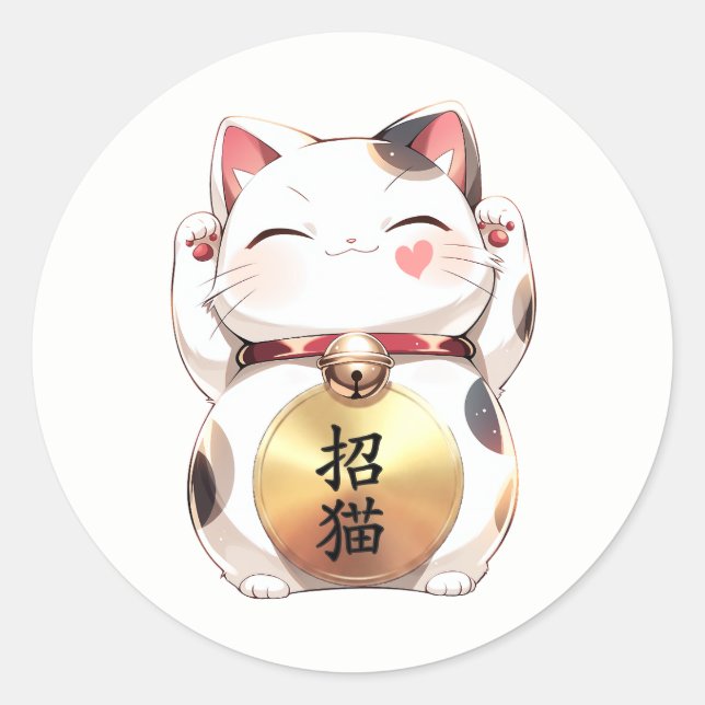 Sticker Rond Personalized Japanese Lucky Cat Custom Text (Devant)