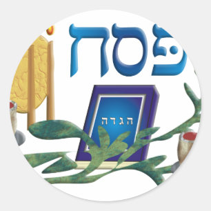 Sticker Rond Pesach
