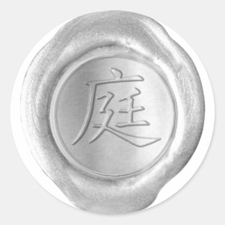 Sticker Rond Phoques à cire Faux - Argent - Kanji - FAMILLE