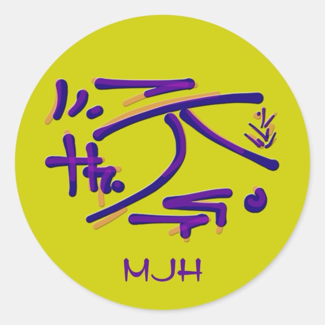 Sticker Rond Pictogrammes orientaux - Blues, Purées - Monogramm (Devant)