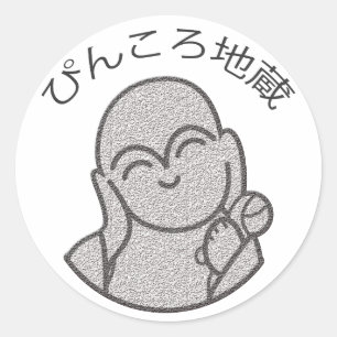 Sticker Rond Pinkoro Jizo