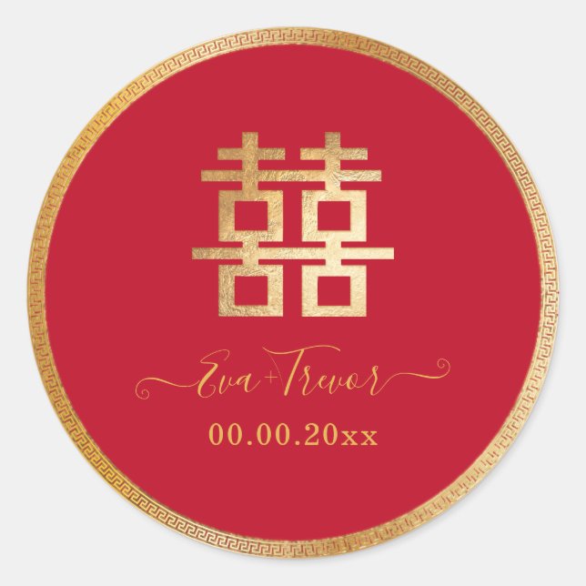 Sticker Rond PixDezines chinois double bonheur faux or (Devant)