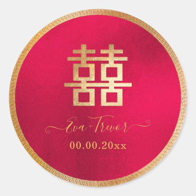Sticker Rond PixDezines chinois double bonheur rouge+or (Devant)