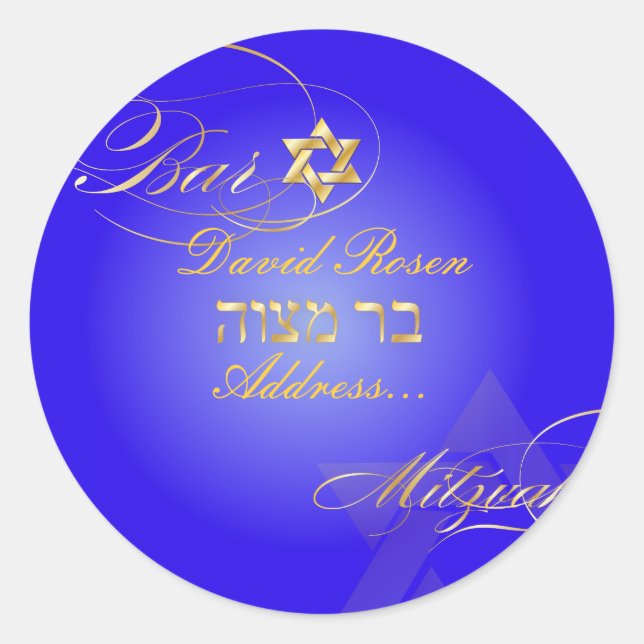Sticker Rond PixDezines Classic Bar Mitzvah/électrique bleu+or (Devant)