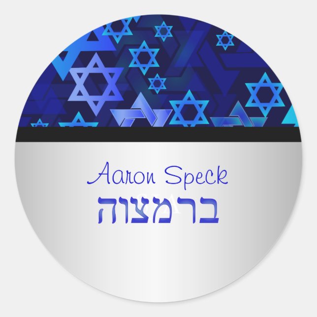 Sticker Rond PixDezines mod stars/Star de David/Bar Mitzvah (Devant)