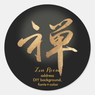 Sticker Rond PixDezines zen/kanji/couleur de fond DIY