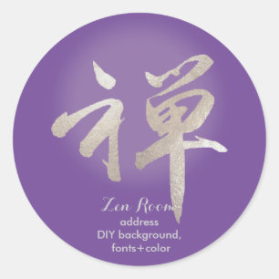 Sticker Rond PixDezines zen/kanji/couleur de fond DIY