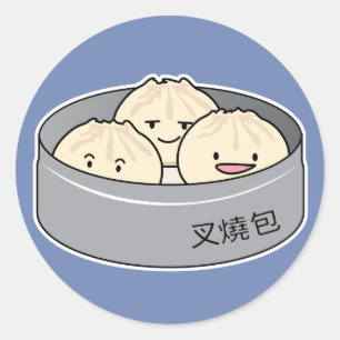 Sticker Rond Pork Bun dim sum Petit déjeuner chinois cuit à la 