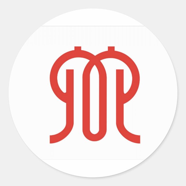 Sticker Rond préfecture japonaise région drapeau district kanag (Devant)