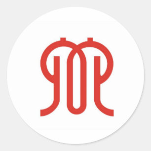 Sticker Rond préfecture japonaise région drapeau district kanag