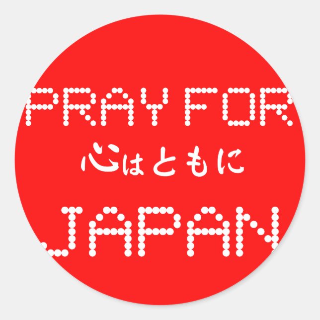 STICKER ROND PRIER POUR LE JAPON (Devant)