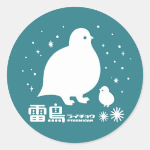 Sticker Rond Ptarmigan