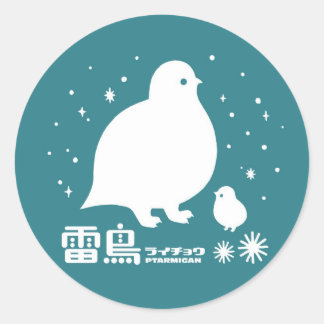 Sticker Rond Ptarmigan