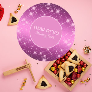 Sticker Rond Purim Sameach Parties scintillant étincelante rose